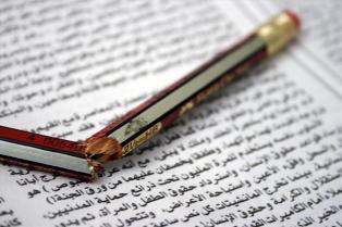 إستياء من طرف مواقع و جرائد حول تدبير مسؤولي الاعلام بحسنية أكادير 1 IMG 20190201 WA0265