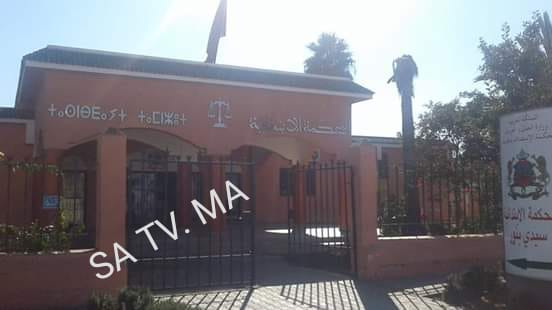 سيدي بنور ثلاثة سنوات سجنا في حق الدركي المتهم بالابتزاز وسنة في حق خليلته 1 IMG 20190207 WA0085