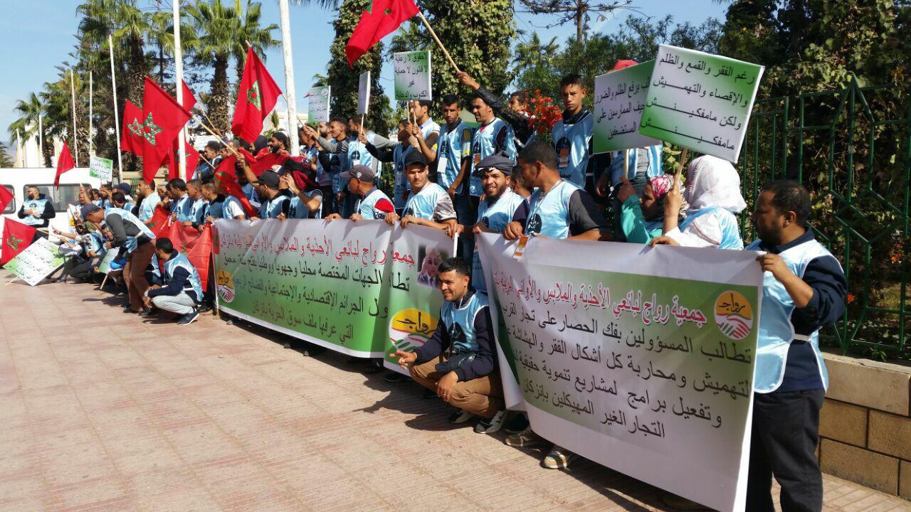 اساتذة السلم 9 يخوضون إضراب وطني لمدة أسبوع 1 IMG 20190211 WA0129