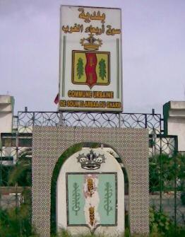 ماذا وراء صراعات المجلس البلدي بسوق الاربعاء الغرب؟ 1 IMG 20190211 WA0171