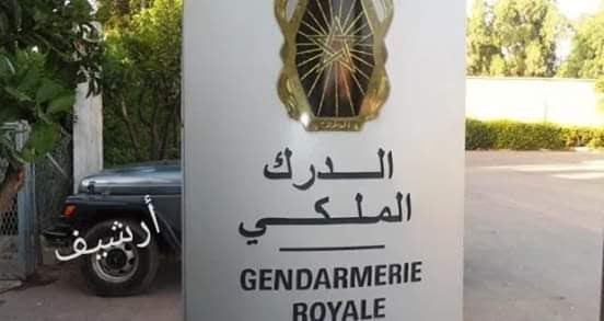 الدرك الملكي بالعونات يلقي القبض عن مروج للمخدرات بإقليم سيدي بنور 1 IMG 20190214 WA0104