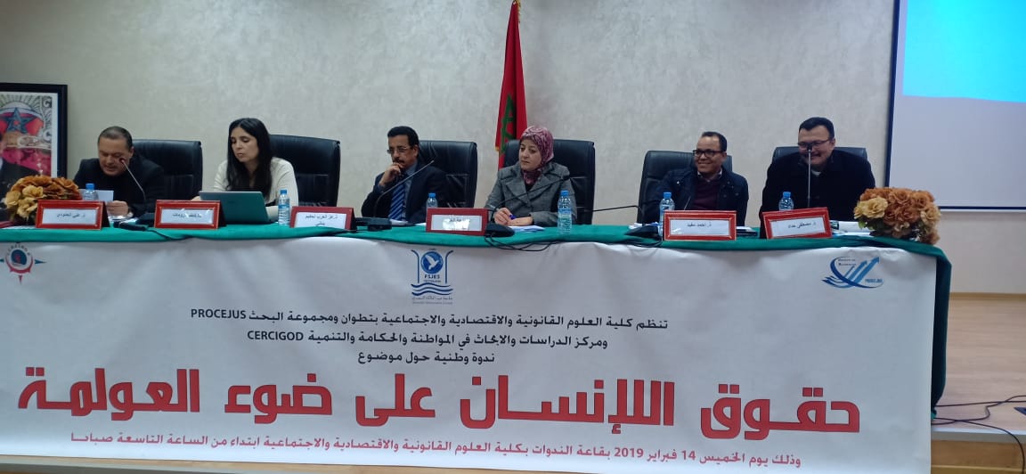 الدكتور الحنودي : العولمة تسببت في انتهاك حقوق الإنسان عبر العالم . 1 IMG 20190214 WA0108