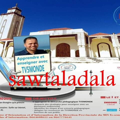 السمارة: تخليد اليوم العالمي للفرنكفونية 1 IMG 20190216 WA0001