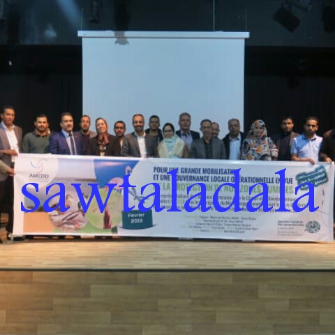 العيون: اللقاء البيئي الجهوي 1 IMG 20190216 WA0012