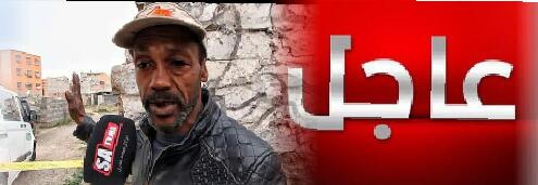 عاجل : جثة اربعيني بالمحاميد 2 تستنفر مصالح الامن.. 1 IMG 20190216 WA0022