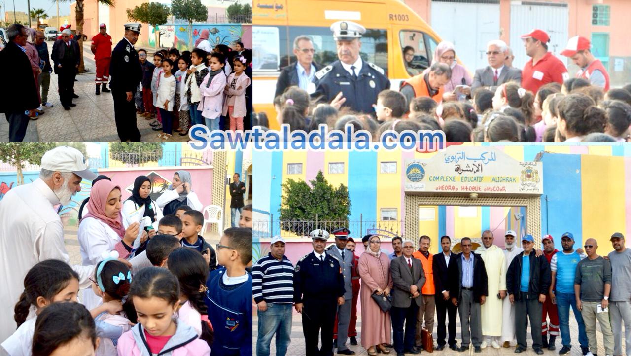 تفعيل مبدأ الشرطة في خدمة الوطن والمواطن 1 IMG 20190216 WA0053