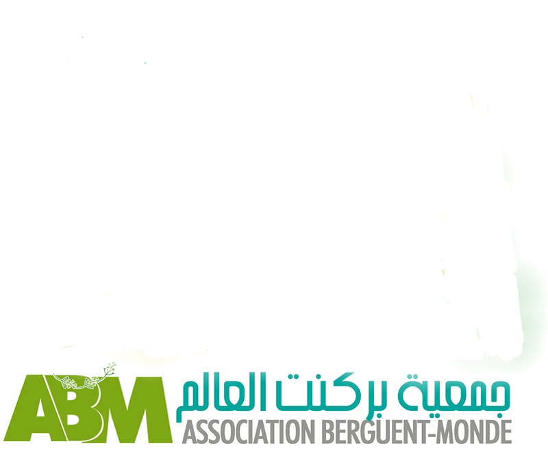 جمعية جالية عين بني مطهر تنظم سهرة اخوية بباريس 1 IMG 20190216 WA0130