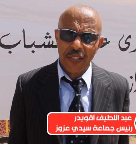 سيدي عزوز : مجلس الجماعة يعزل مستشارا متعدد الغيابات عن دورات المجلس والاعياد الوطنية 1 IMG 20190227 WA0025