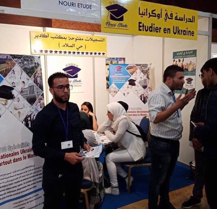 الدراسة بالجامعات الأوكرانية تفتح أفاقا واعدة للطلاب المغاربة 1 IMG 20190228 WA0039