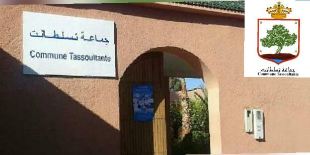 ساكنة ومنتخبوا جماعة تسلطانت يرفعون تظلمهم الى الملك.. من المسؤول..!! 1 IMG 20190228 WA0065