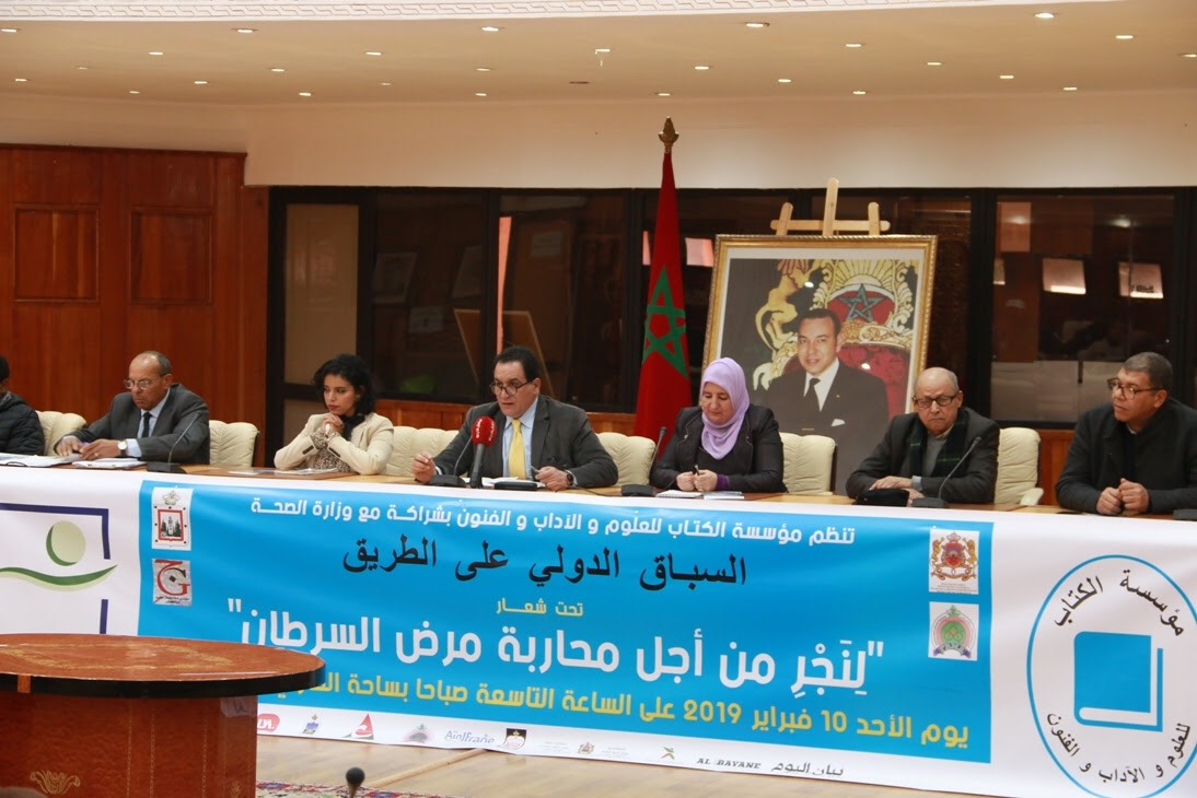 محاربة السرطان و تشخيص العلاج وسباق على الطريق بمراكش 1 IMG 2559