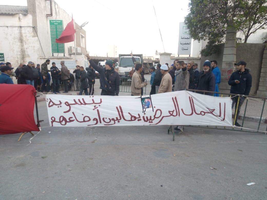 مكتب التنسيقية المحلية للعمال العرضين العاملين بالجماعة الحضرية بتازة نداء للرأي العام المحلي والجهوي والوطني 1 received 600179523786760