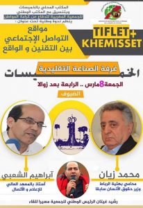 FB IMG 1551862262769