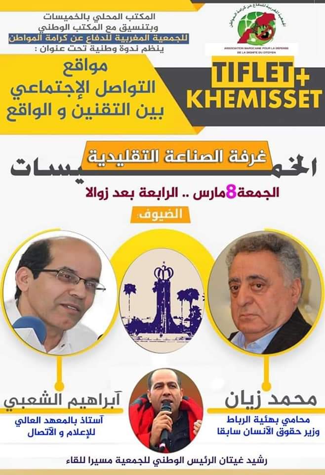 FB IMG 1551862262769