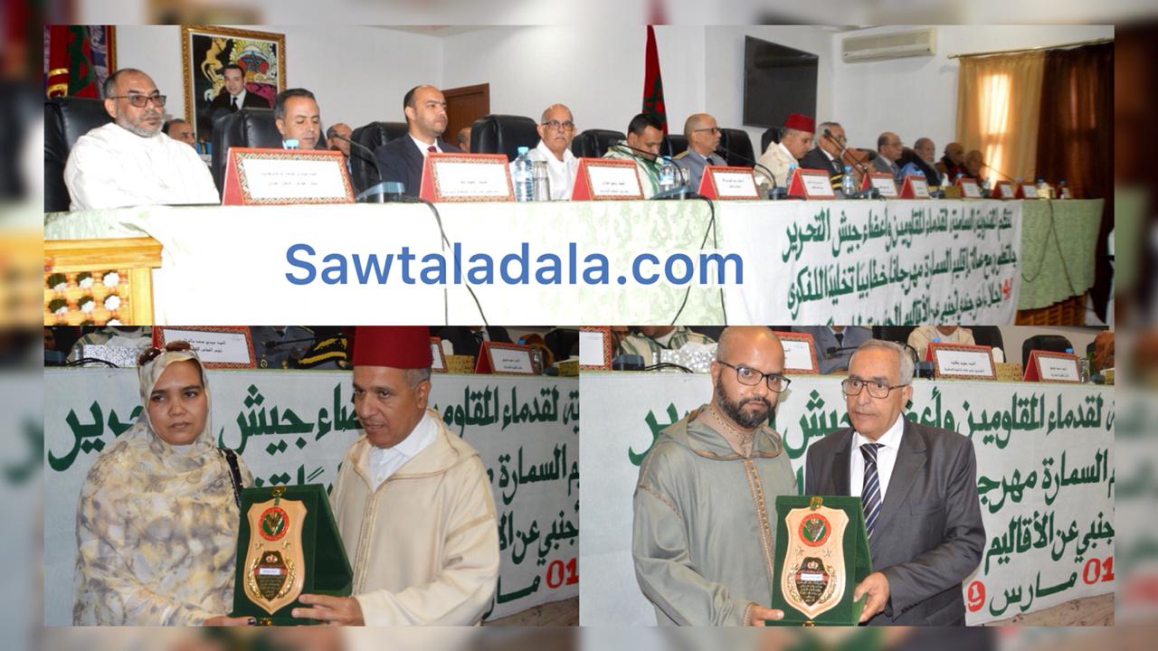 المندوب السامي للمقاومة وجيش التحرير بالسمارة 1 IMG 20190301 WA0130