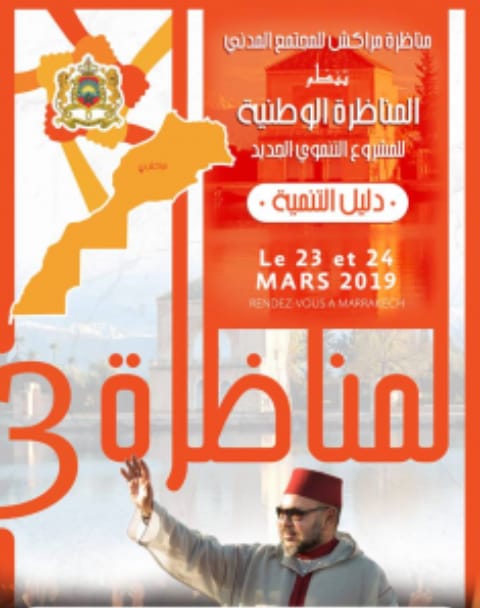 IMG 20190320 WA0006 1