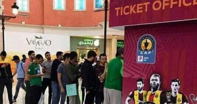إقبال كبير لجماهير الرجاء على تذاكر السوبر الإفريقي 1 IMG 20190323 WA0040