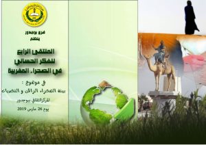 IMG 20190325 WA0062 1