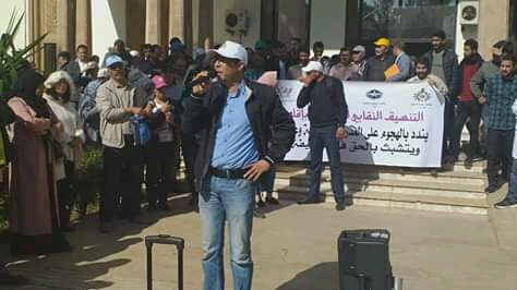 تنسيق نقابي خماسي يحتج أمام مديرية التعليم بسطات 1 IMG 20190328 WA0080