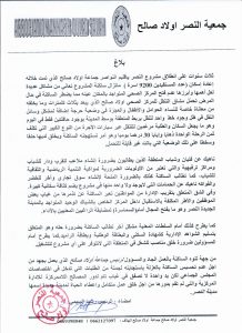 WhatsApp Image 2019 03 08 at 17.51.37