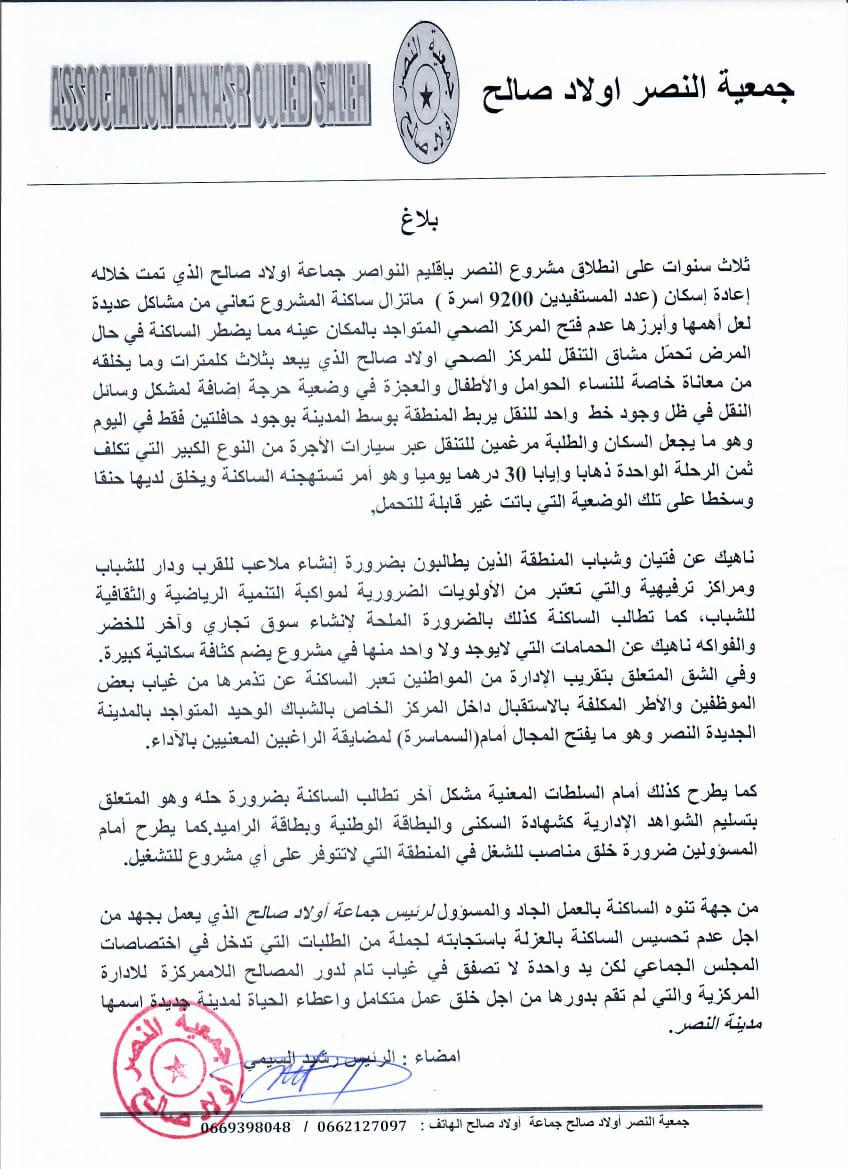 WhatsApp Image 2019 03 08 at 17.51.37