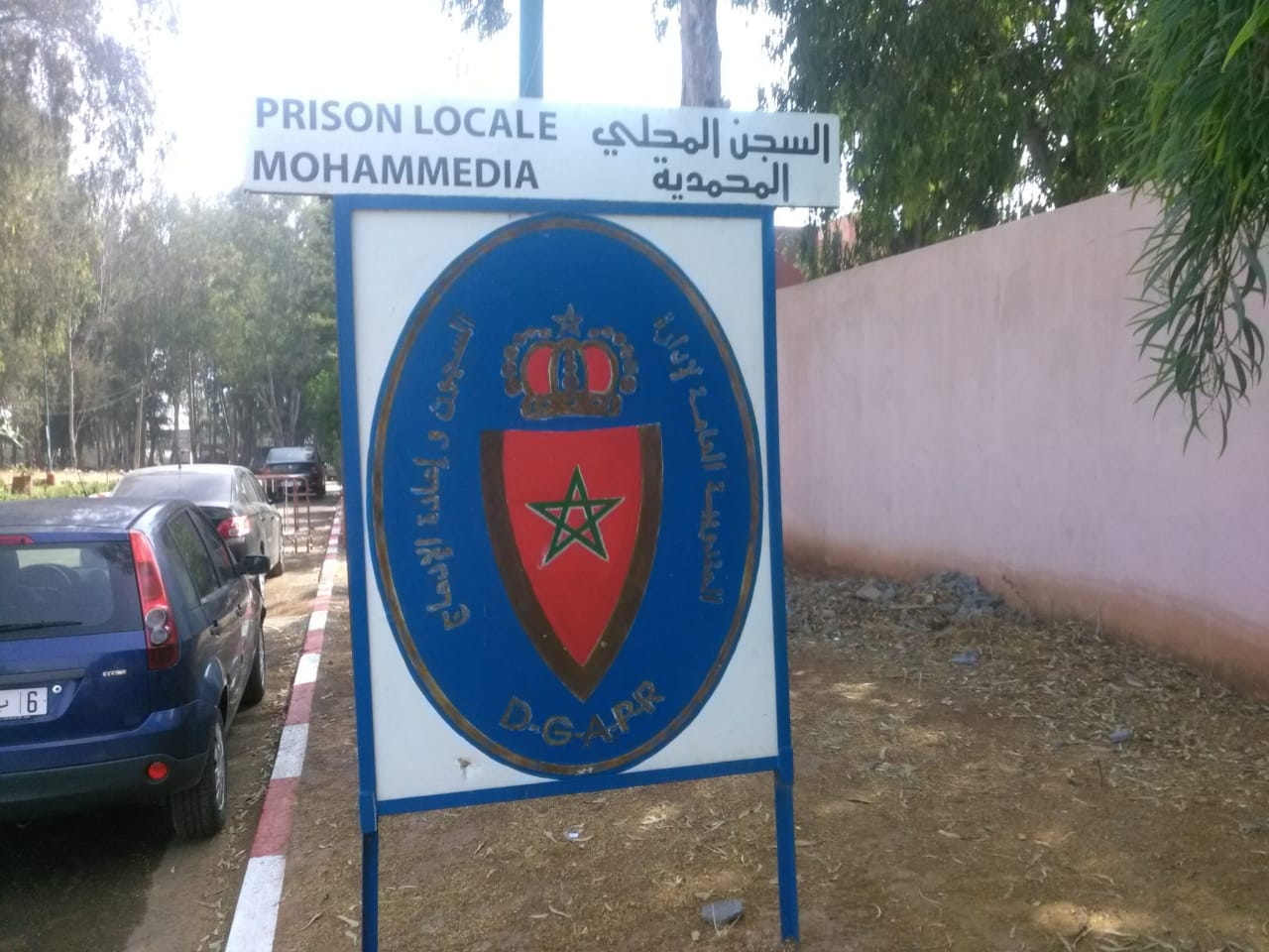 قافلة طبية تمنع من دخول المؤسسة السجنية بالمحمدية ..من المسؤول !!!. 1 IMG 20190402 WA0056