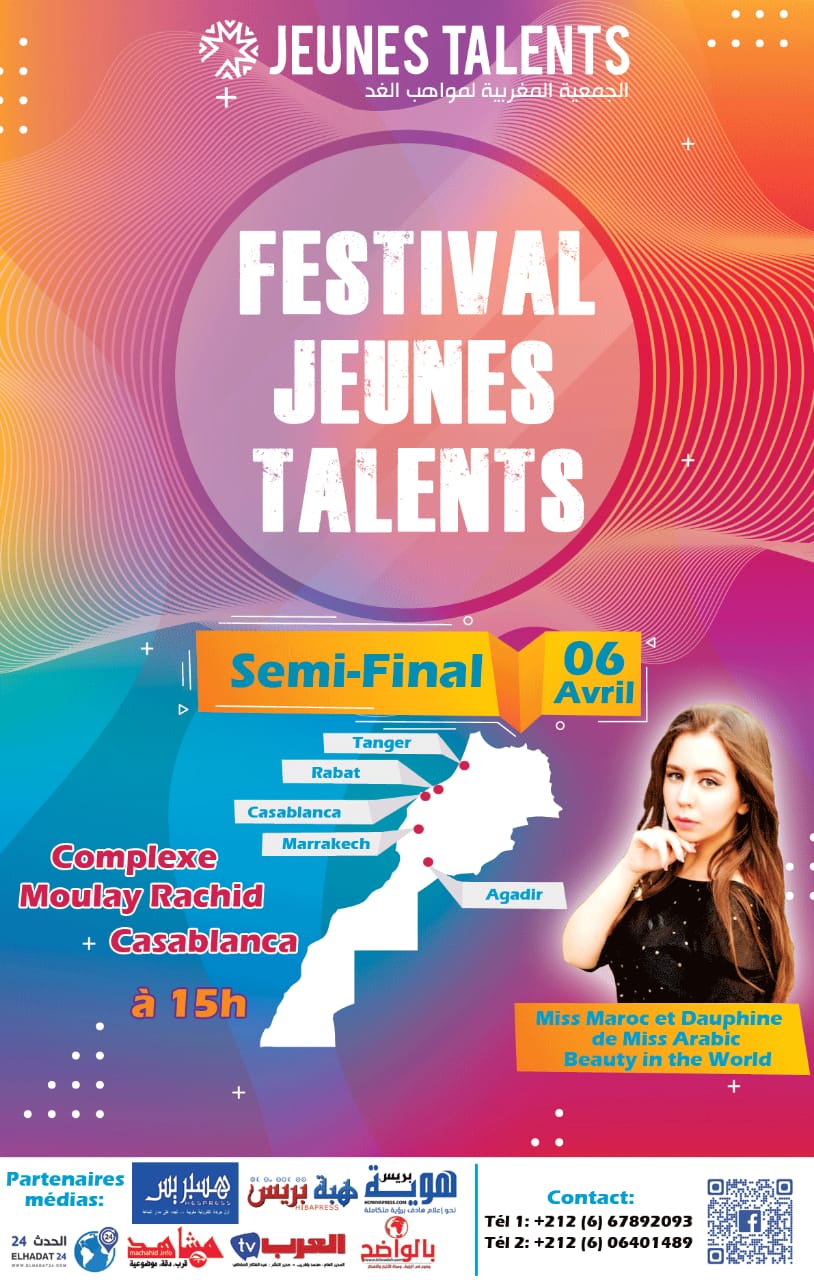 النسخة السادسة للمهرجان الوطني تيز طالنت شوو للمواهب الشابة 1 IMG 20190404 WA0090