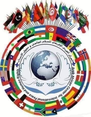 تونس تحتضن الملتقى المغاربي الأول للصداقة الليبية التونسية 1 IMG 20190408 WA0112