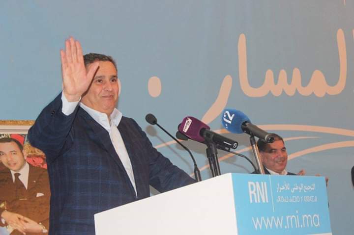 القطاع الشبابي والطلابي لحزب أخنوش،يزلزلون جهة الدار البيضاء-سطات 1 IMG 20190415 WA0042