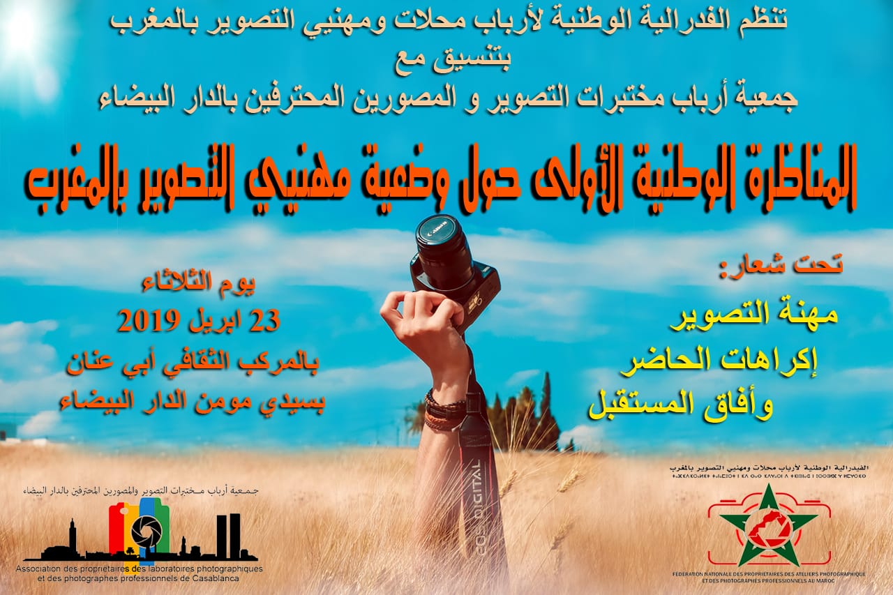 IMG 20190416 WA0086 1