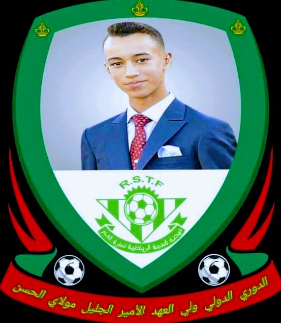 تنظيم الدوري الدولي ولي العهد مولاي الحسن لكرة القدم بطنجة 1 received 22802656720313842