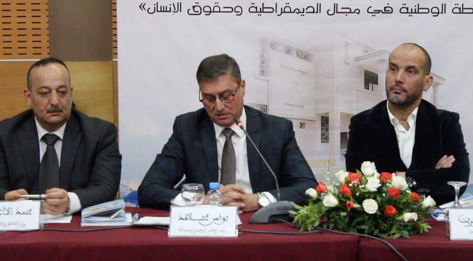 مؤسسة بيت الصحافة بطنجة، تخلد الذكر الخامسة لافتتاحها 1 received 406751540153086