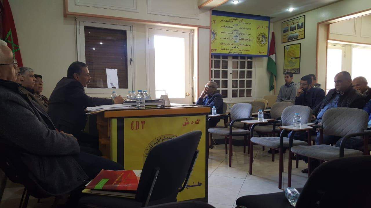 تداعيات المؤتمر الإقليمي الثاني للنقابة الوطنية للتجار و المهنيين بطنجة 1 received 822886021406518