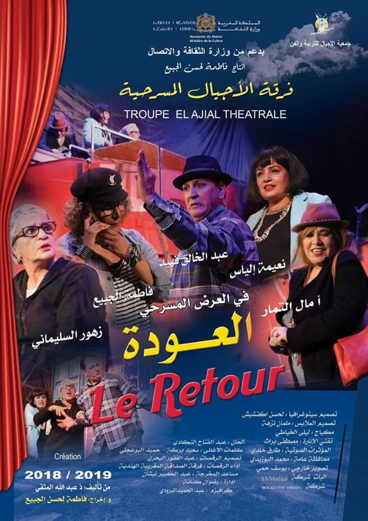 FB IMG 1558103665027