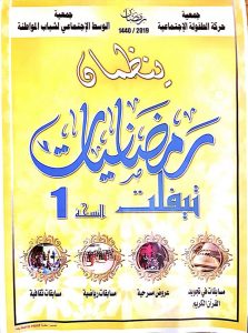 FB IMG 1558584705985