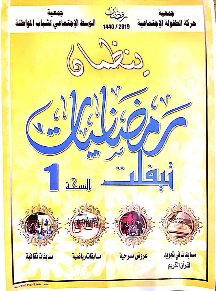 FB IMG 1558584705985