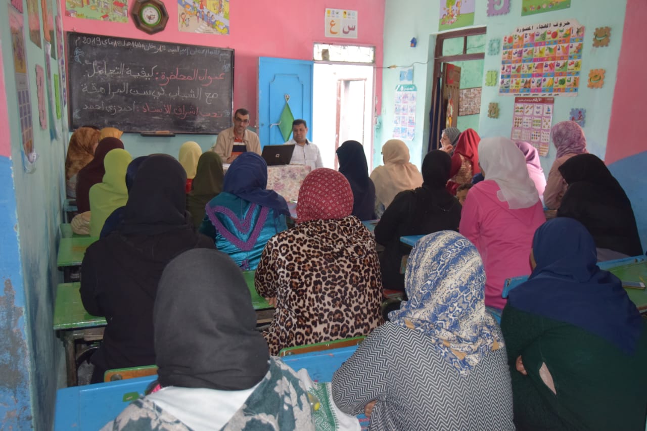 التعامل مع الشباب في سن المراهقة موضوع محاضرة بمرتيل . 1 IMG 20190518 WA0085