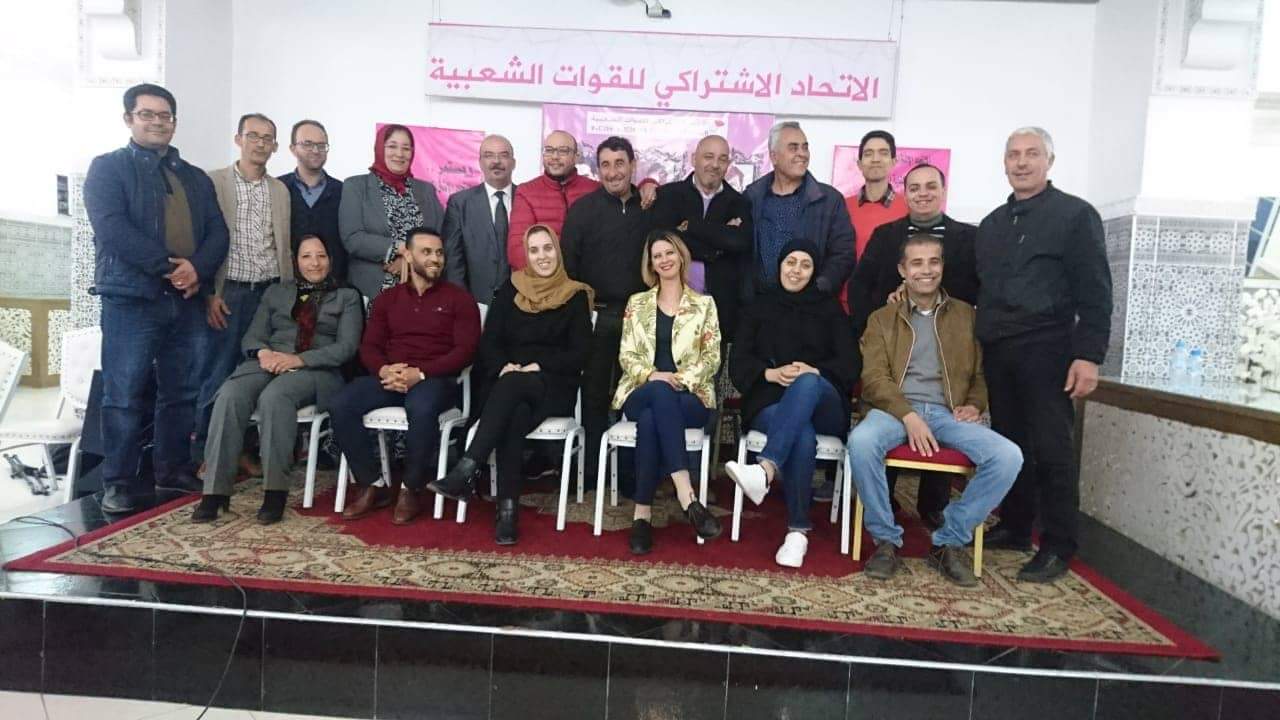 انتخاب محمد الرزامي كاتبا لفرع للاتحاد الاشتراكي بالعرائش وهذه تشكيلة المكتب 1 received 281617269394833