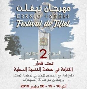 FB IMG 1561588756747