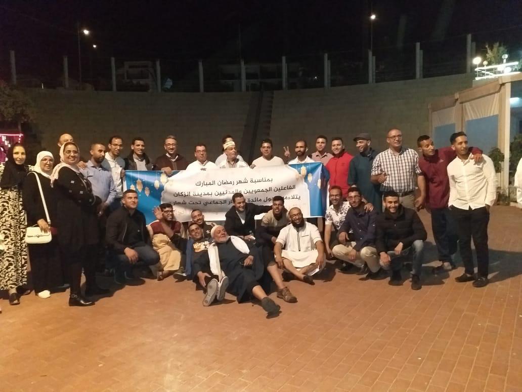 إفطار رمضاني يتحول الى تشخيص للوضع الجمعوي بإنزكان . 1 IMG 20190602 WA0024