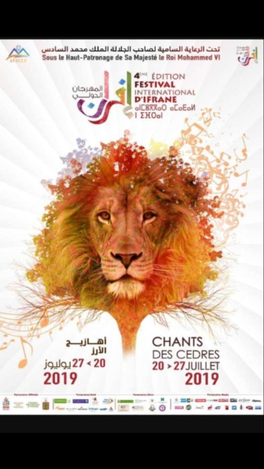 إفران تستعد لاستضافة مهرجان إفران في نسخته الرابعة. 1 IMG 20190630 WA0021