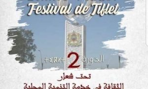 FB IMG 1563232345768