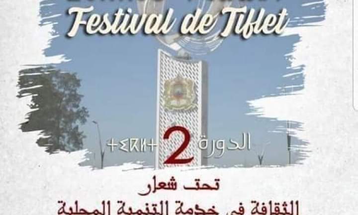 FB IMG 1563232345768