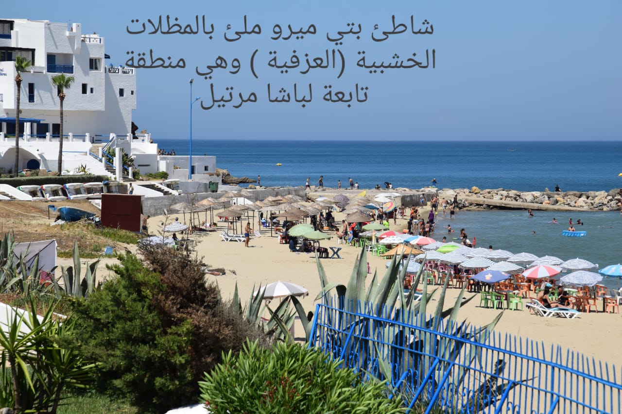 باشا مدينة مرتيل وقائد ملحقته يتفننون في استعمال الشطط في السلطة ومواطن يتوجه للقضاء 1 IMG 20190704 WA0041