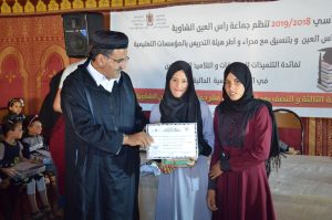 IMG 20190706 WA0007 1