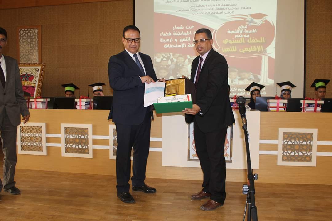 عامل اقليم بوجدور يترأس حفل اختتام الموسم الدراسي 1 IMG 20190708 WA0093