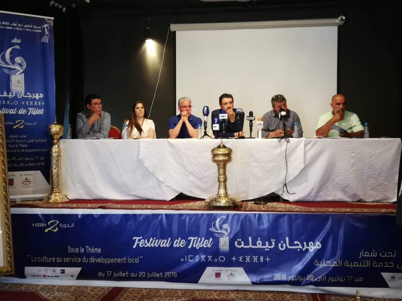 ندوة صحفية بخصوص النسخة الثانية للمهرجان الثقافي لتيفلت 1 IMG 20190711 WA0000