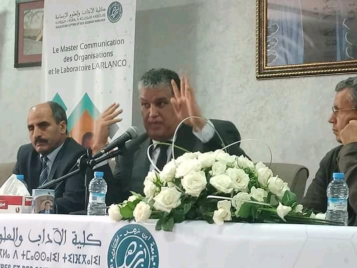 كلية الآداب والعلوم الإنسانية بجامعة ابن زهر تكرم الدكتور عمر حلي 1 IMG 20190715 WA0084