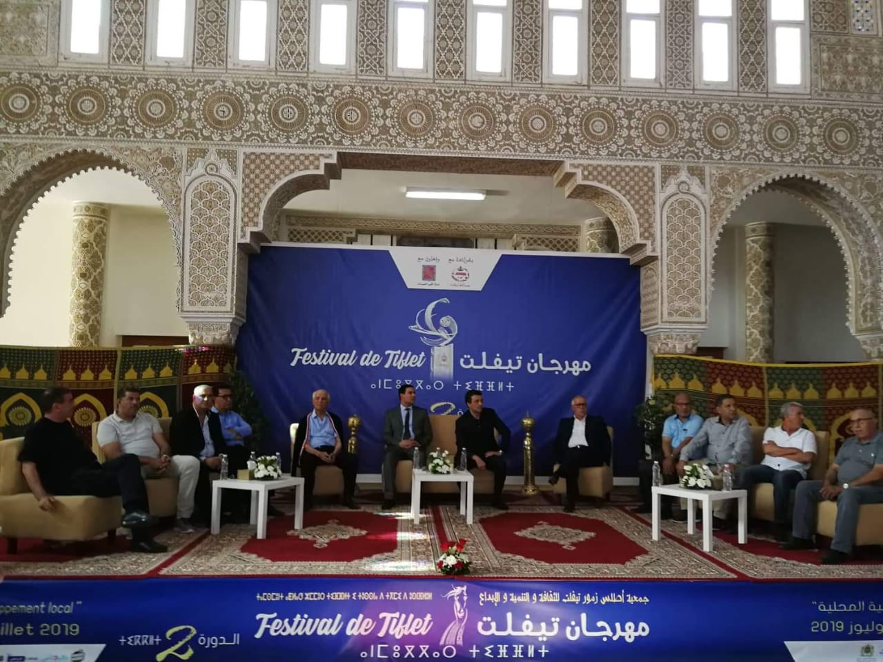 بالصور :الافتتاح الرسمي للمهرجان الثقافي لتيفلت في نسخته الثانية 1 IMG 20190719 WA0003