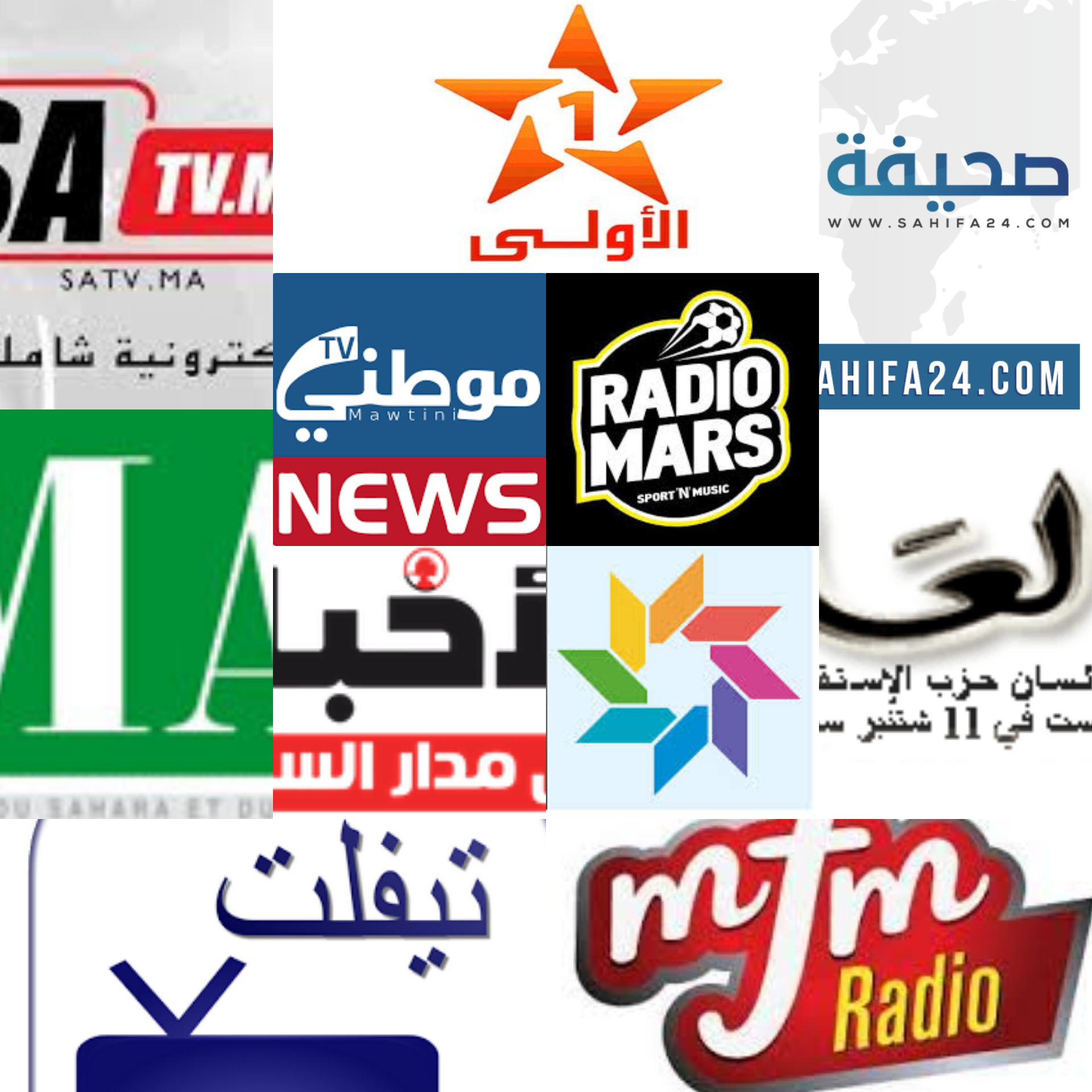 مواكبة إعلامية كبيرة للمهرجان الثقافي لتيفلت في نسخته الثانية 1 PhotoEditor 20190713 020106363